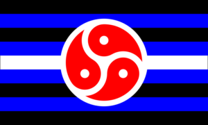 BDSM Pride Flag (5'x3')